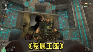 الإمبراطور أومو عاد!