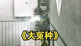 When the enemy rushes in your face and your gun jams...