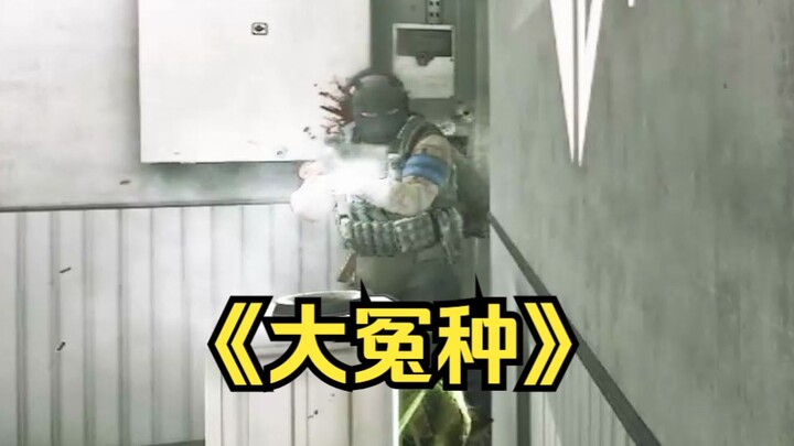 When the enemy rushes in your face and your gun jams...