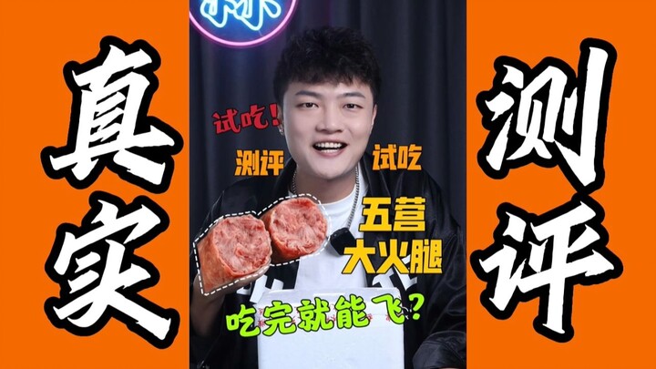 Ulasan Ham Besar dari Kelima Kamp