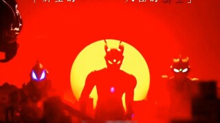 The heart of passion cannot be extinguished_#Ultraman#Masked Rider