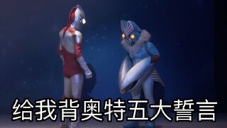 屑归曼折磨小巴尔坦