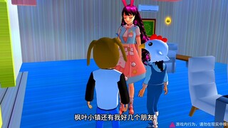 樱花校园模拟器之枫叶小镇