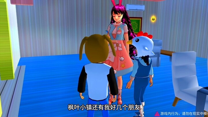 樱花校园模拟器之枫叶小镇