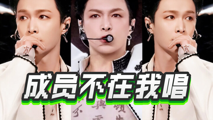 “Ketika anggota lain absen, lagu apa saja yang dinyanyikan Xiumin? ” Temu penggemar EXO: Xiumin memb