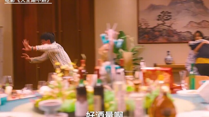 ลูกเขยพ่นสายรุ้งได้เหรอ? ไม่ได้เด็ดขาด ต้องเปลี่ยนลูกเขยคนนี้เลย! เรื่องเงินไม่สำคัญหรอก ประเด็นคือต