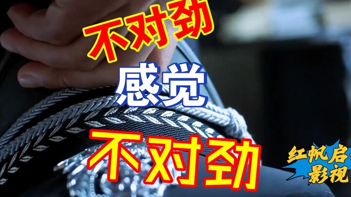 Một bộ phim trinh thám nội địa bị đánh giá quá thấp, “Tìm súng” – tác phẩm đầu óc do Khương Văn thủ 