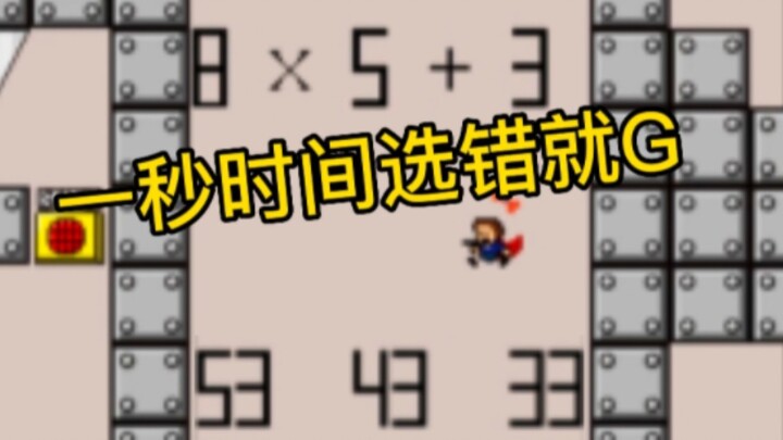 数学老师的棺材板压不住了！