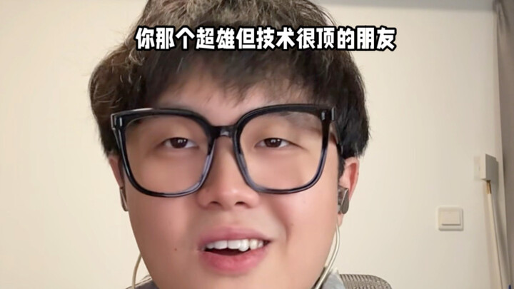 ต้องมีคนแบบนี้อยู่รอบตัวคุณแน่นอน