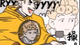 【jojo漫画/搬运】木大/欧拉亲子的有(沙)爱(雕)日常