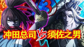 【终末的女武神】第十战③：新选组全员登场，剑道的巅峰对决开战！
