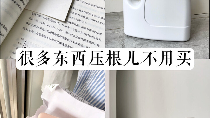 Hidup Minimalis | Ujung dari Berhemat adalah Memanfaatkan Barang Sebaik Mungkin