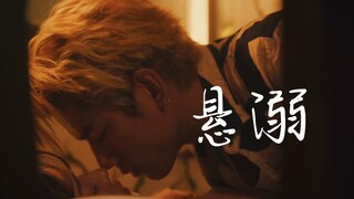 『纯情暖心金毛犬✘暴走外科女医生』我想以家人的身份守护你的全部脆弱【村里来了个暴走女外科\年下❤️】