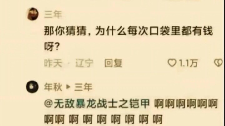 ต่อมาฉันเรียนรู้ที่จะนิ่งเฉย ไม่คาดหวังผลลัพธ์อีกต่อไป