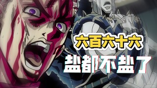 亿泰:幸运女神嘛  哈基良，你这家伙别开玩笑了