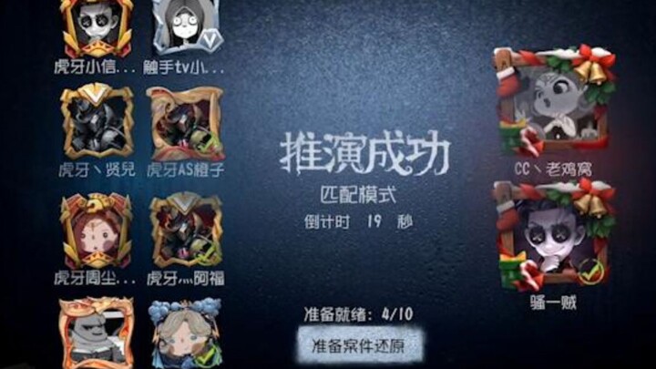 八位屠皇2V8会是怎么样的感觉