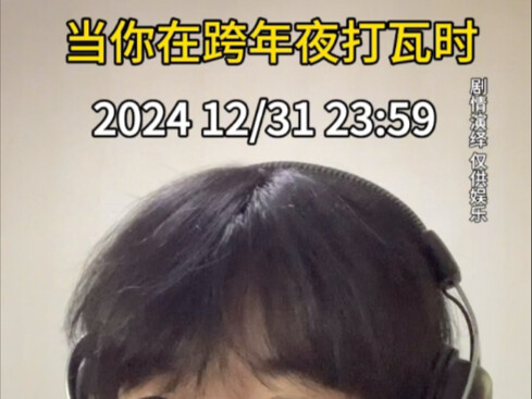 Chúc mọi người năm mới vui vẻ!