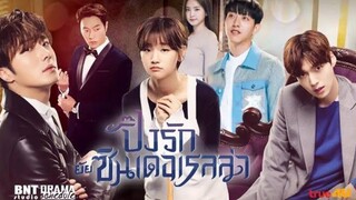 05 Cinderella and Four Knights ปิ๊งรักยัยซินเดอเรลล่า