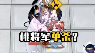 五结局最强藏品？一键删除所有领袖BOSS！！！