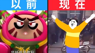 00 后 的 童 年 有 什 么 ？