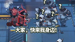 森蚺「特限模组」VS 全方舟BOSS，力中暴力？【明日方舟】