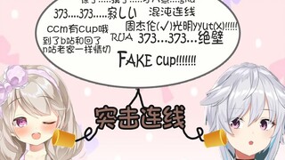 [ccm late night surprise connection] 373...373...silent