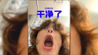 第一次使用净身器让细水长流浇花的反应‼️