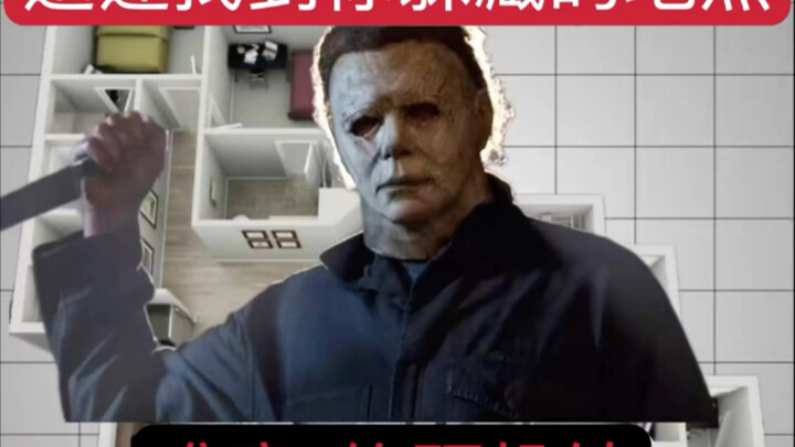 اعثر بسرعة على المكان الذي تختبئ فيه.