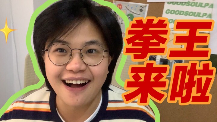 Bộ phim Hồng Kông mới nhất của TVB “Quyền Vương” bạn vẫn chưa xem sao?? Một cú đấm đã bay tới rồi!