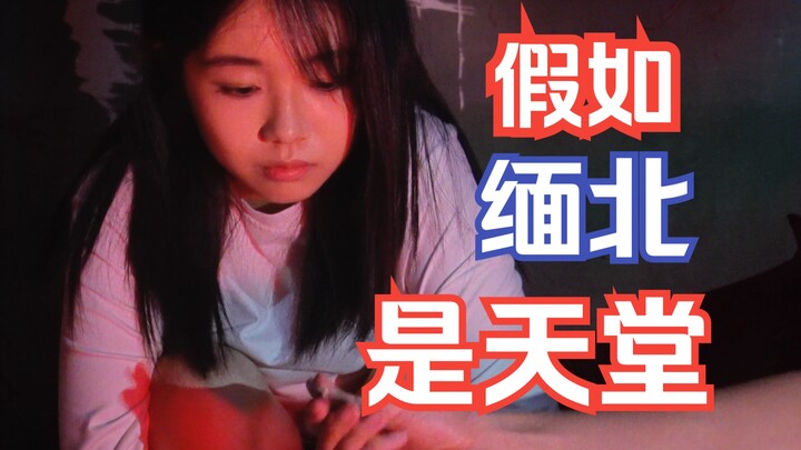 Nếu Miến Bắc là thiên đường du lịch