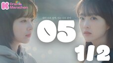 Our Unwritten Seoul Ep 05 1/2 ENG SUB