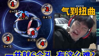 كم عدد الأشخاص الذين ما زالوا لا يفهمون الآثار في رحلة القطار الفضائي؟