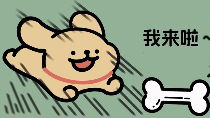 [Line Puppy] Teater Kecil - Anda memahami keanehan saya
