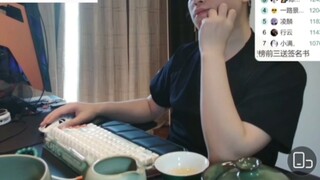 天蚕土豆直播放凡人主题曲《不凡》