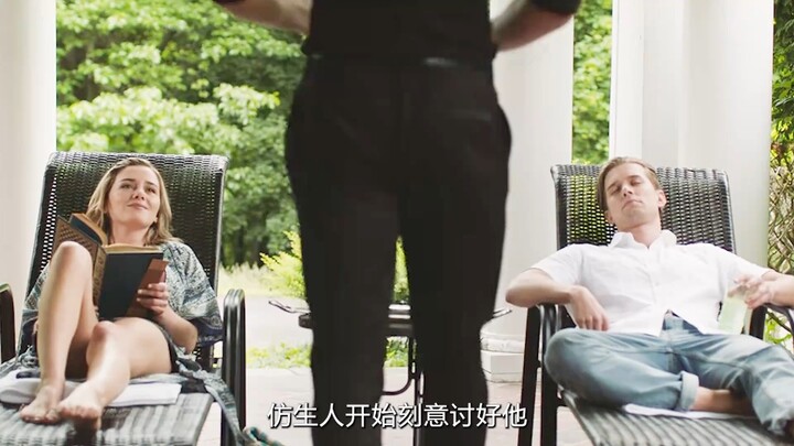 มนุษย์ไบโอนิคฉวยโอกาสที่เจ้านายชายไม่อยู่บ้าน บุกเข้าไปในห้องของเจ้านายหญิง แล้วพุ่งตัวเข้าใส่ทันที!