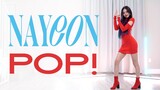 เพลงเปิดตัวเดี่ยวของ Lin Nayeon "POP!" 6 ท่าเต้นเปลี่ยนชุด [Ellen และ Brian]