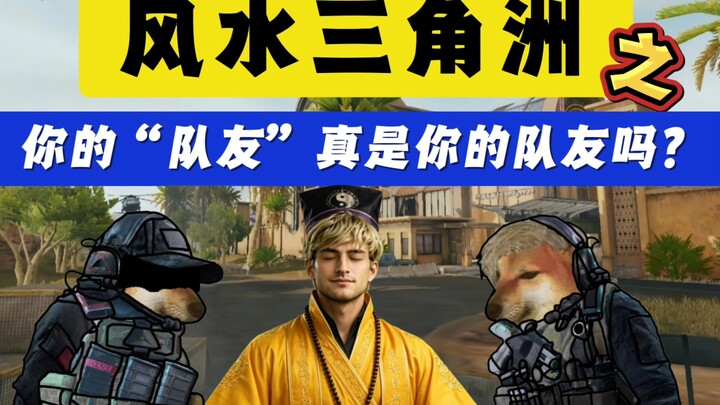 Sudah kukatakan, game ini memang ada filosofinya sendiri