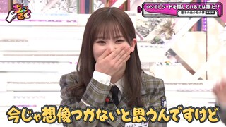 Sokosaku #229 - Chokosaku #52