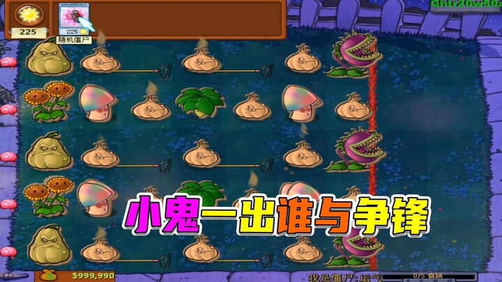 Plants vs. Zombies: The Red-Eyed One Appears—No More Worries About Garlic