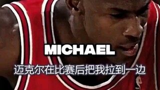 Pesulap: Omongan trash talk Jordan juga berada di level teratas