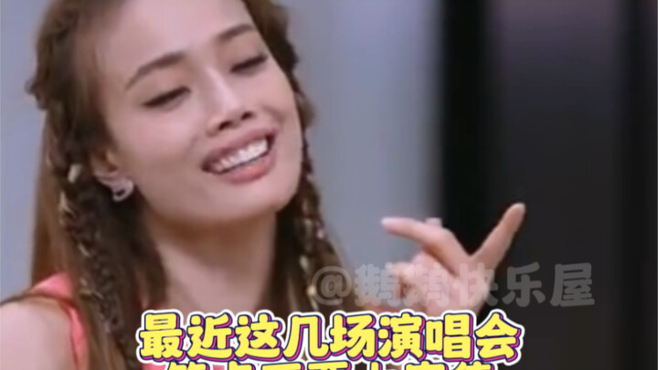 จอยซ์ หยวนนี่เหมือนฉันตอนร้องคาราโอเกะเป๊ะเลย