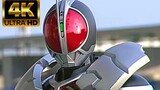 "𝟒𝐊" Kamen Rider 𝐅𝐚𝐢𝐳∅: "Mọi dạng + Bách khoa toàn thư giết chết"