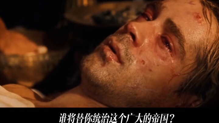 Ancient Greek BE Aesthetics｜"Like the dead Hephaestion, who was once Alexander's lifelong love."｜Mys