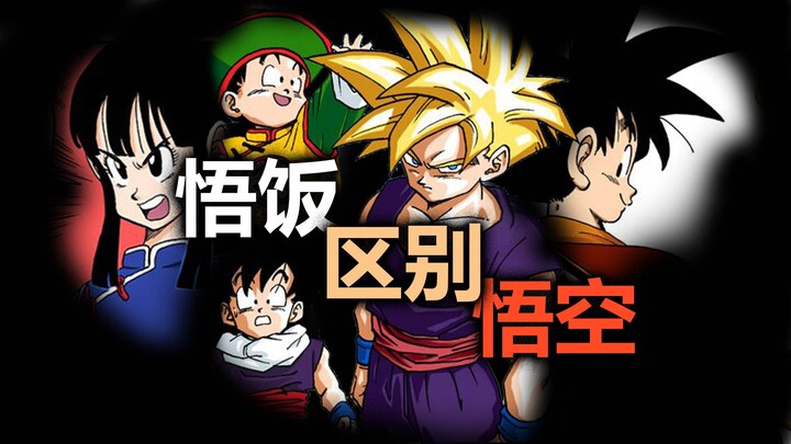 Tại sao Gohan không thể làm nhân vật chính - Bảy Viên Ngọc Rồng: Câu hỏi cuối cùng