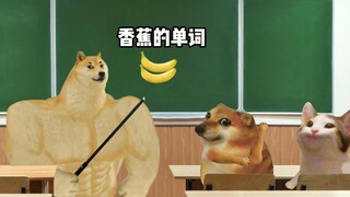 How do you say banana in English