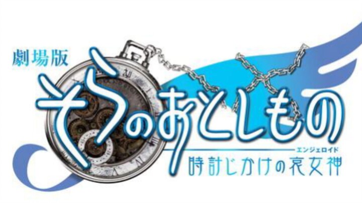 Sora no Otoshimono (2009): Anime Jadul yang Bikin Nostalgia