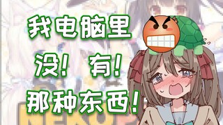 【Neuro】 主播摸三天的话去玩三天猫娘乐园吧【直播切片】