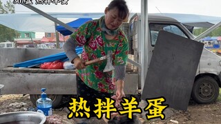 ตลาดนัดใหญ่ในซานตง "แผงเหล้าเช้า" พี่สาวทำเมนูเด็ด ไข่แกะยำร้อนๆ 80 หยวนต่อชั่ง ผู้ชายทุกคนต่างชื่นช