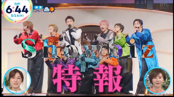 Chotokkyu ZIP 2025-05-14