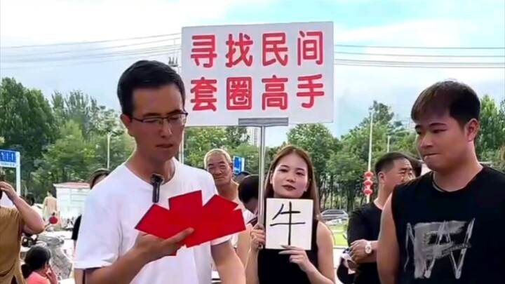 Ném vòng siêu đỉnh, lăn lốp cũng xuất sắc thế này, ôm luôn bao nhiêu lì xì vậy!